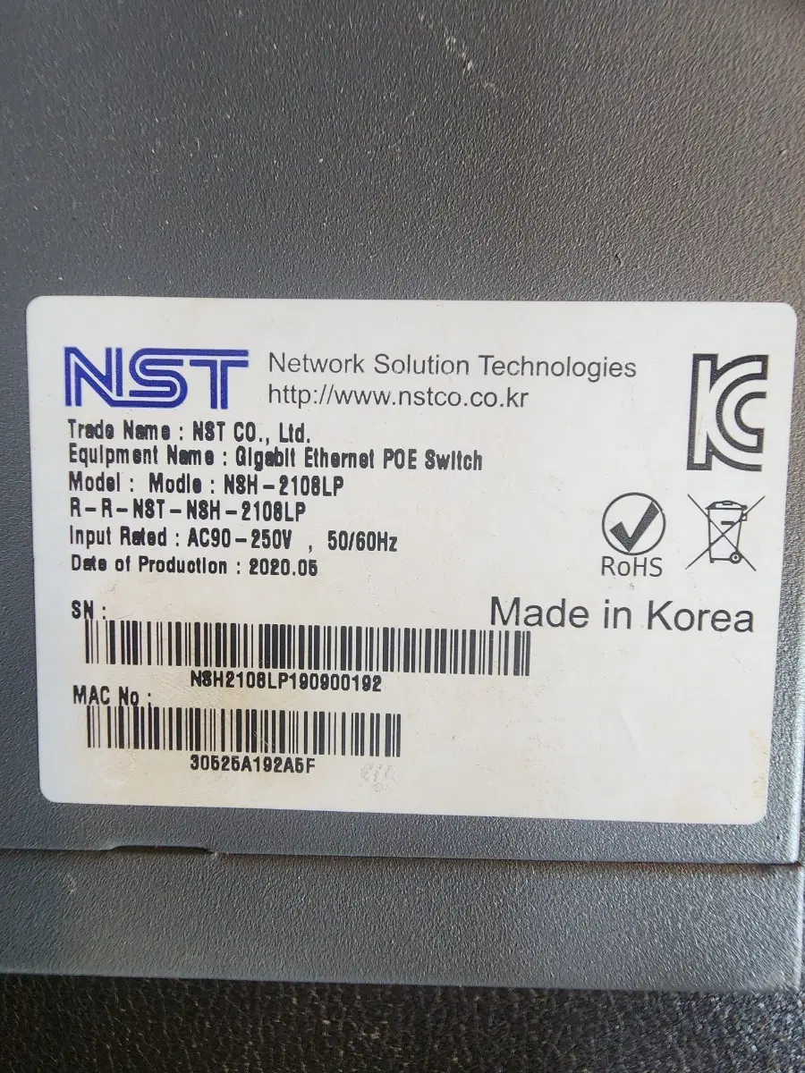 nst nsh-2107lp 스위치허브