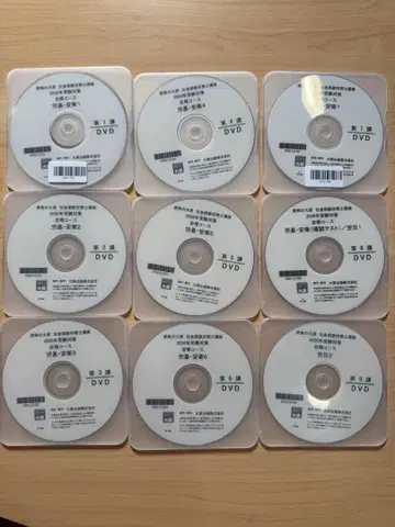 [ DVD 전 63장 ] 자격의 오하라 사회보험노무사 강좌 2026년 수험 대책 합격 코스