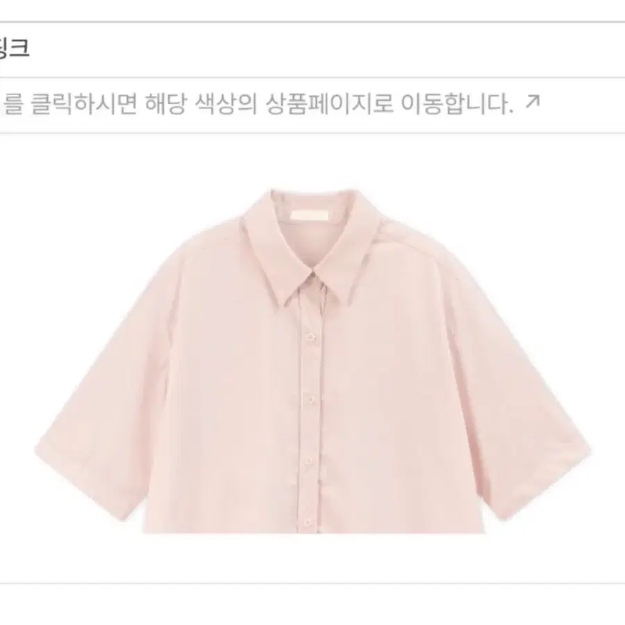 사색 시애틀 링클프리 반팔셔츠 인디핑크