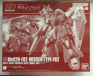 BANDAI SPIRITS HGUC 1/144 반다이남코판 메사 F02형 8+ 표기