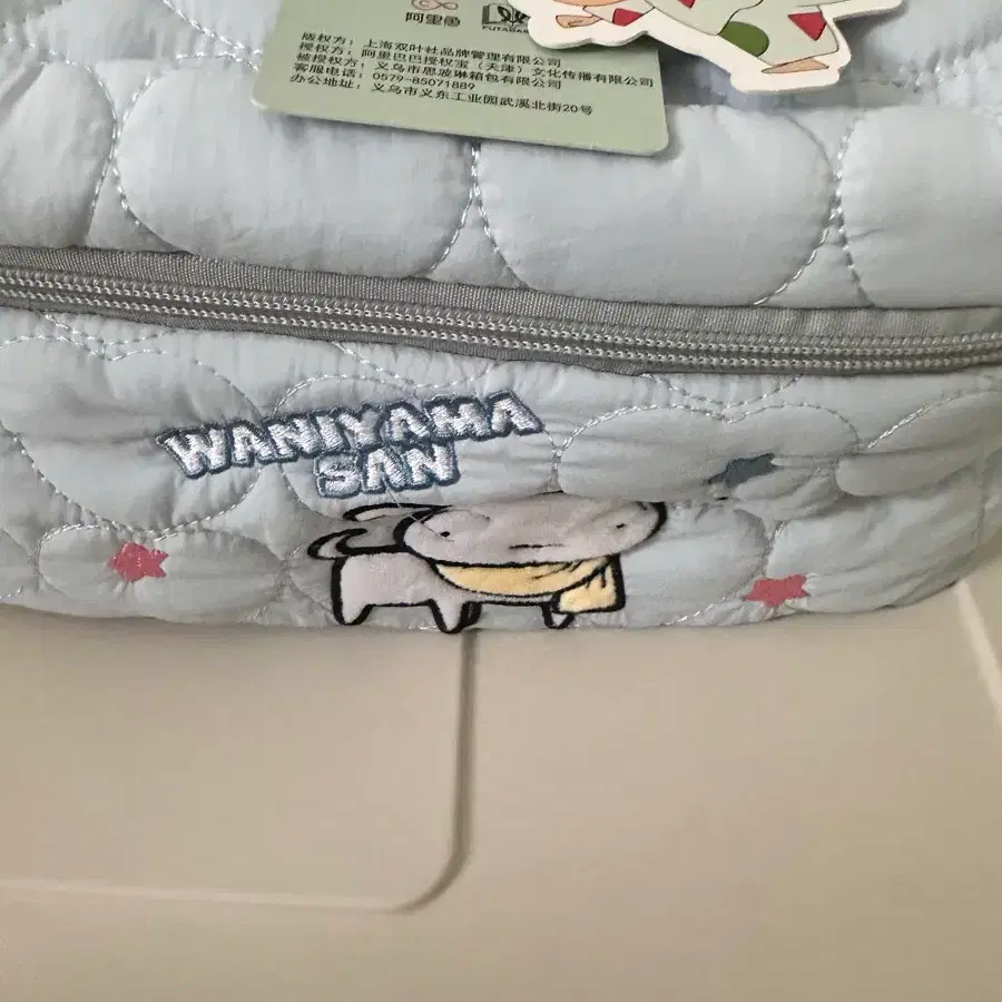 짱구는못말려 흰둥이 가방