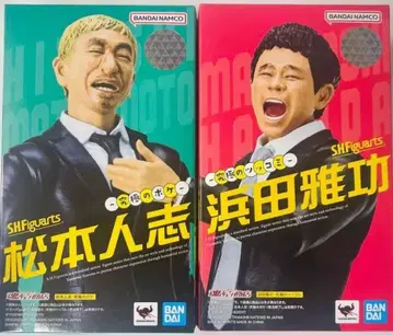 [미개봉 새상품] S.H.Figuarts 마츠모토 히토시 하마다 마사토시 2체 세트