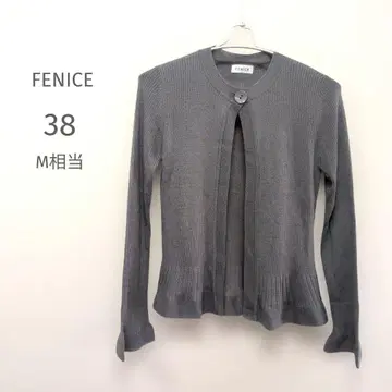 FENICE 페니체 리브 니트 가디건 38 그레이 원 버튼