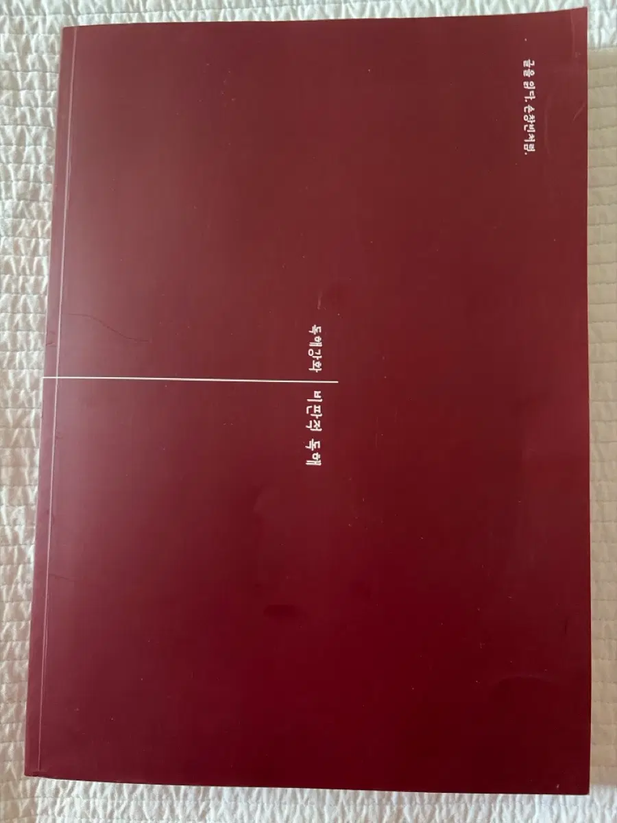 손창빈 T 교재