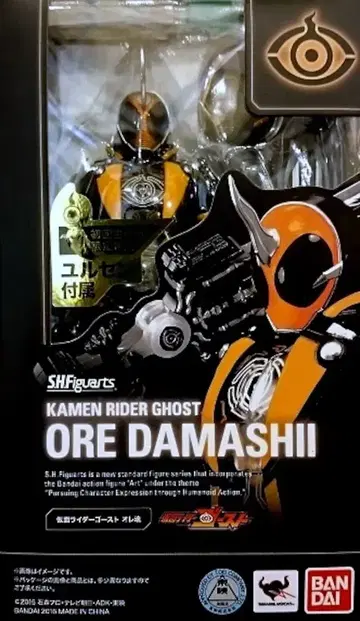 반다이 S.H.Figuarts 가면라이더 고스트 가면라이더 고스트 오레다마시 첫 구매 혜택 포함