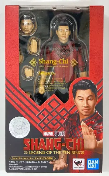 BANDAI SPIRITS S.H.Figuarts 샹치와 텐 링의 전설 샹치 (샹치/텐 링의 전설)