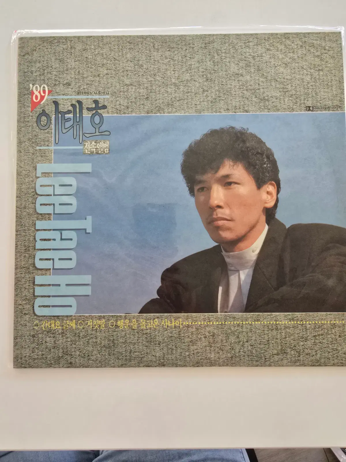 89 이태호 LP / Lee Tae Ho - '89 이태호 전속앨범 (간대요 글쎄 / 거짓말 ) / 미개봉
