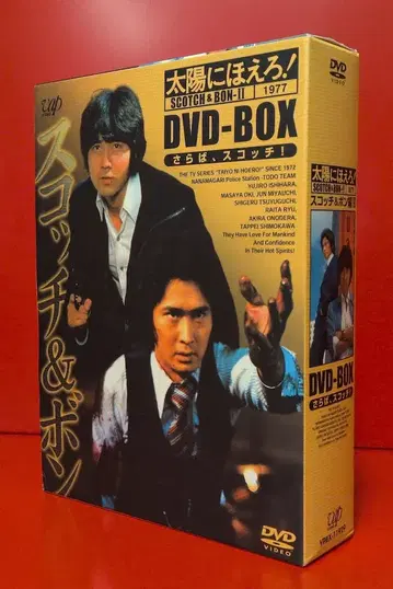 일본 국내 드라마 DVD 태양에 외쳐라! 스코치&본 편 2 DVD-BOX