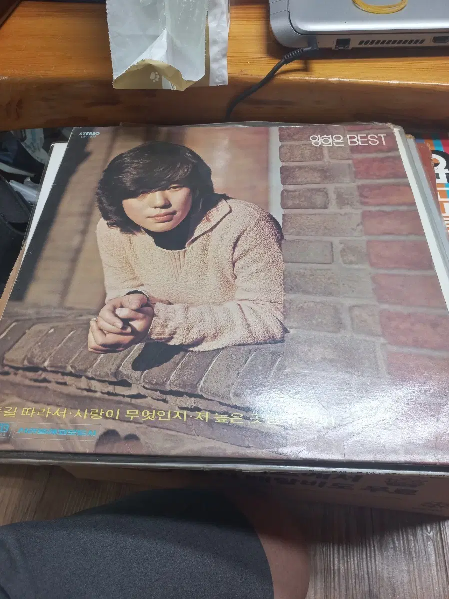 앙희은 베스트 lp