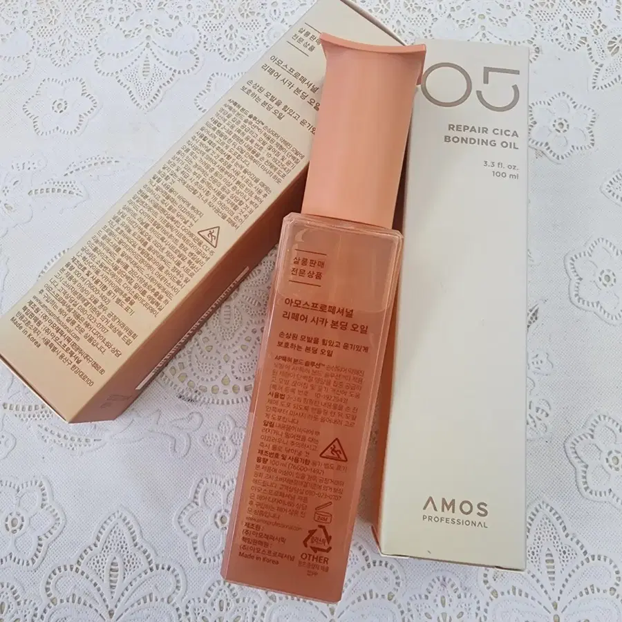아모스프로페셔널 리페어 시카 본딩 오일 100ml