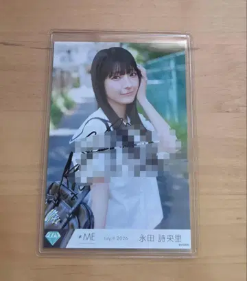나가타 시오리 친필 사랑해주세요 MV 츄