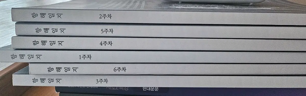27서준혁 운문편 판매