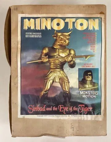 MONSTERS IN MOTION 1/6 OFFICALLY LICENCED LIMITED EDITION RAYHARRYHAUSEN MINOTON