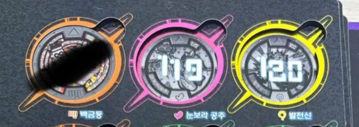 요괴메달 5장 메달 구해요