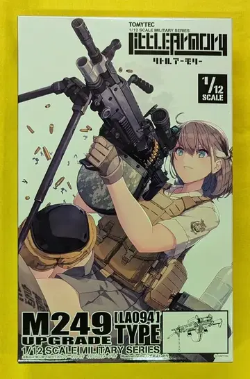 TOMYTEC 리틀 아머리 M249 업그레이드 타입 LA094