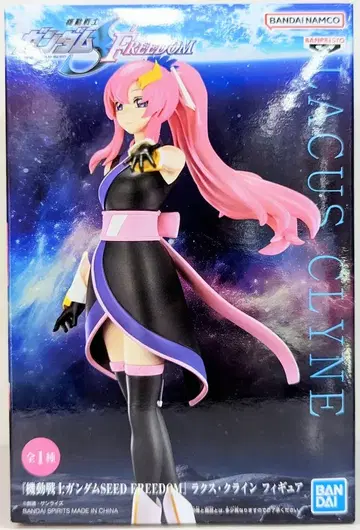 BANDAI SPIRITS 피규어 건담 SEED FREEDOM 라크스 클라인