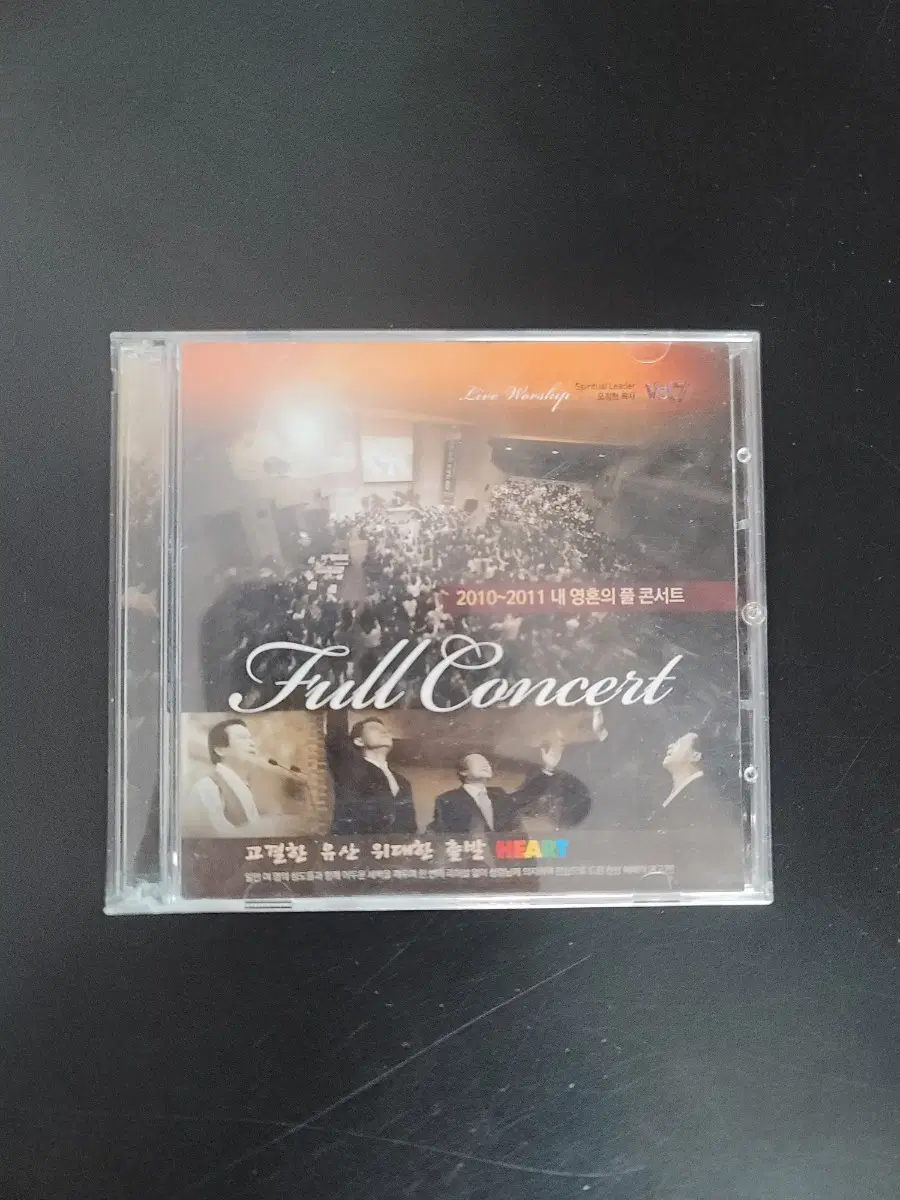 Live Worship 2010-2011 풀 콘서트 CD