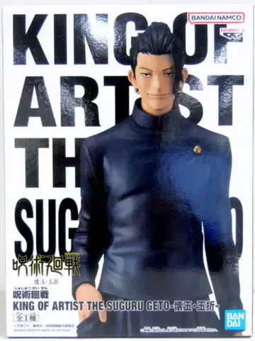 BANDAI SPIRITS KING OF ARTIST THE SUGURU GETO 회옥옥절 게토 스구루