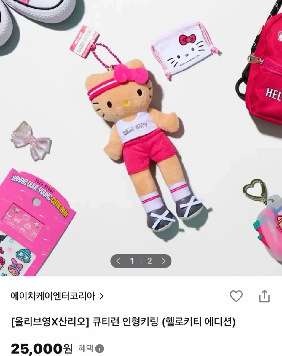 산리오 올리브영 큐티런 헬로키티 롱다리 인형