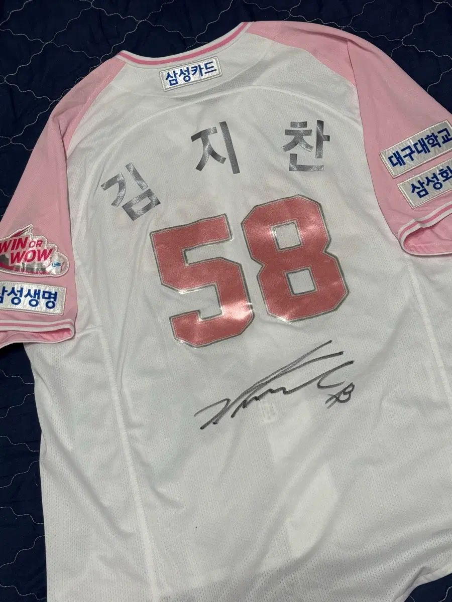 삼성라이온즈 핑크 유니폼 김지찬 친필싸인 110
