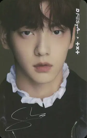 TXT 수빈 D'FESTA 서울 트레이딩 카드