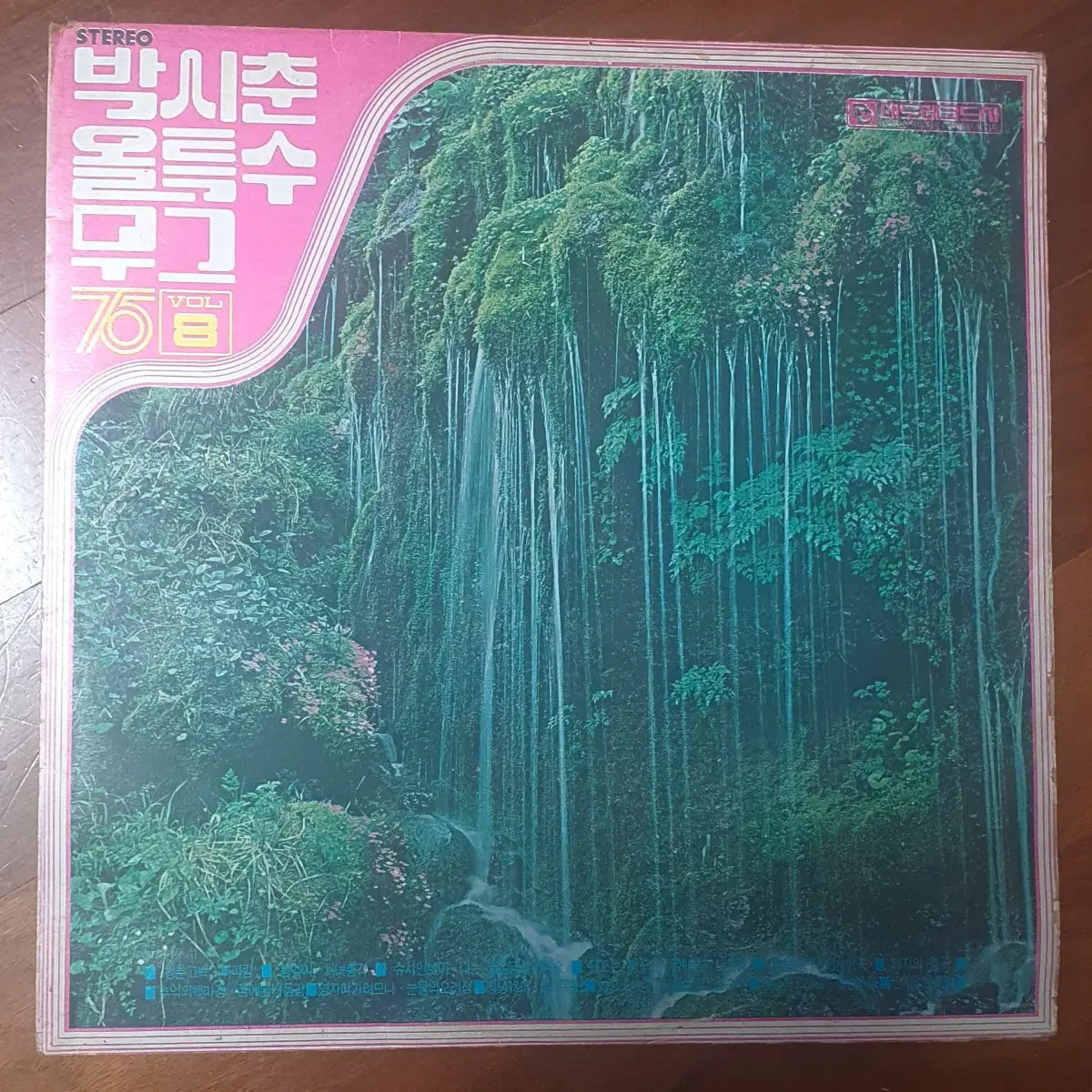 박시춘 올특수무그75 제8집lp.nm-