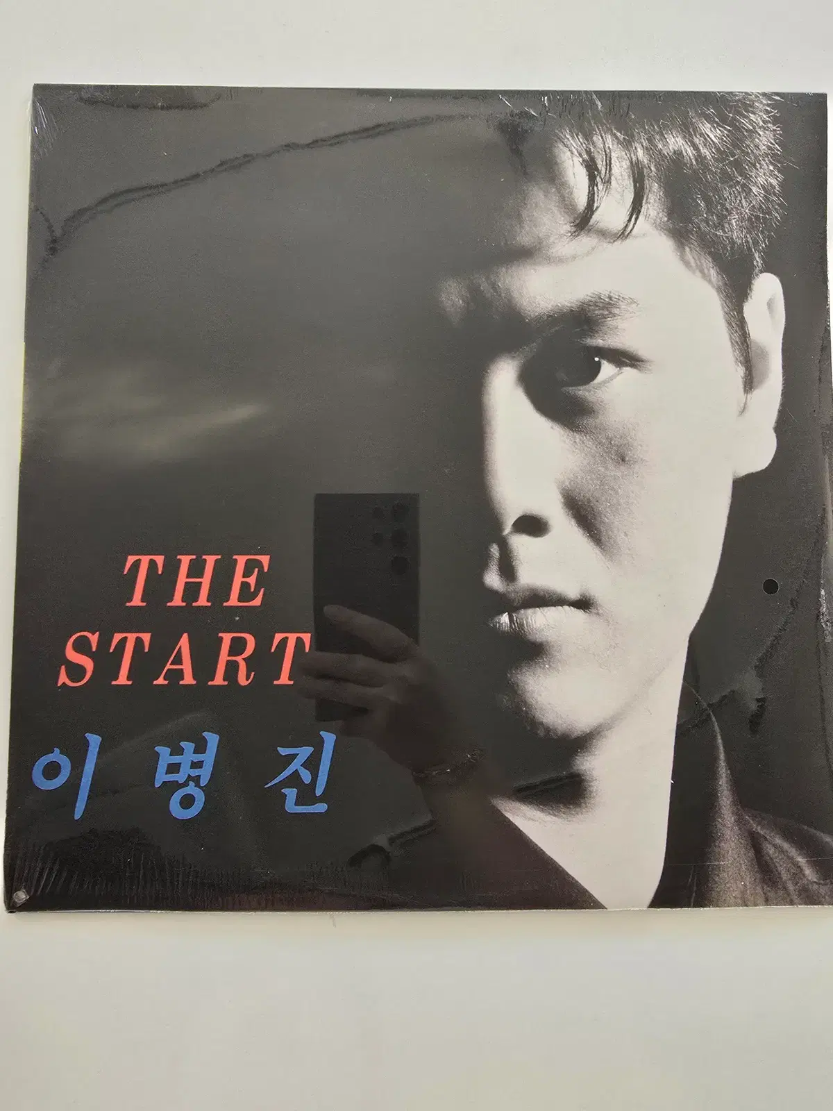 이병진 LP / Lee Byung Jin - THE START / 미개봉 -좌하단 펀칭구멍