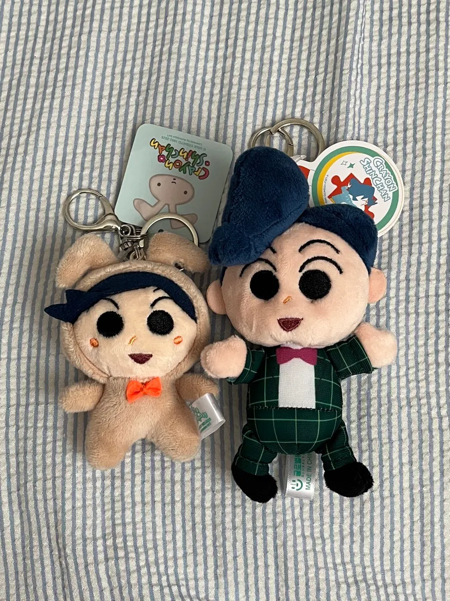 철수 인형 키링 일괄