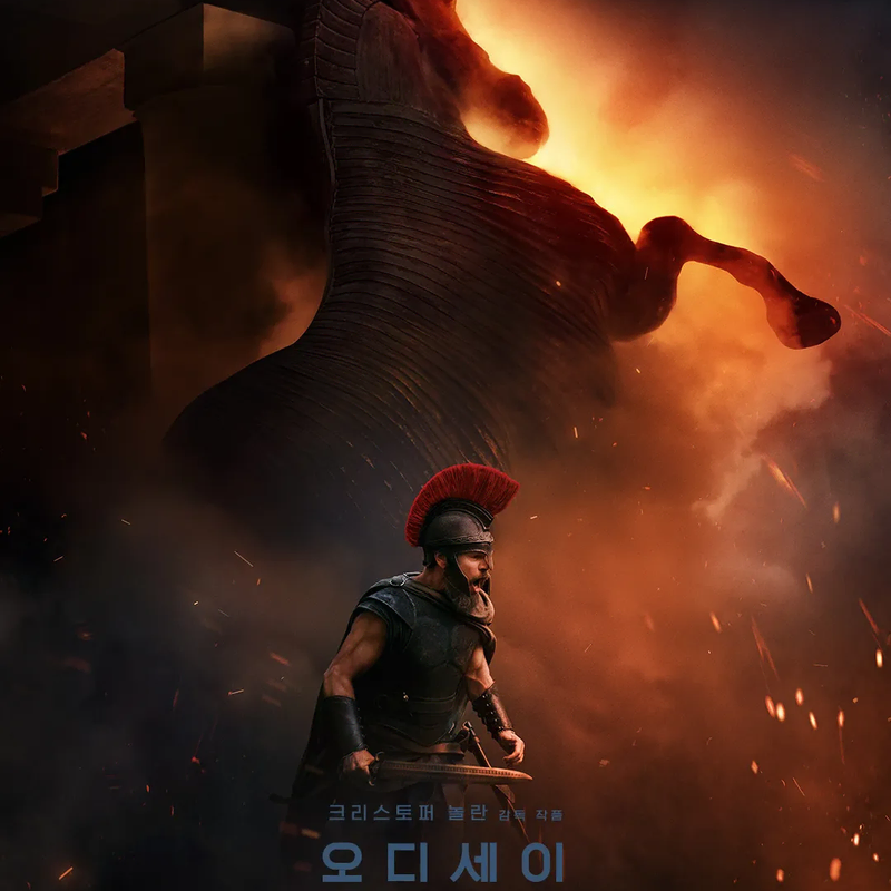 오디세이 용아맥 8/13 13:30 또는 8/14 14:30 2연석 120,000에 구매합니다