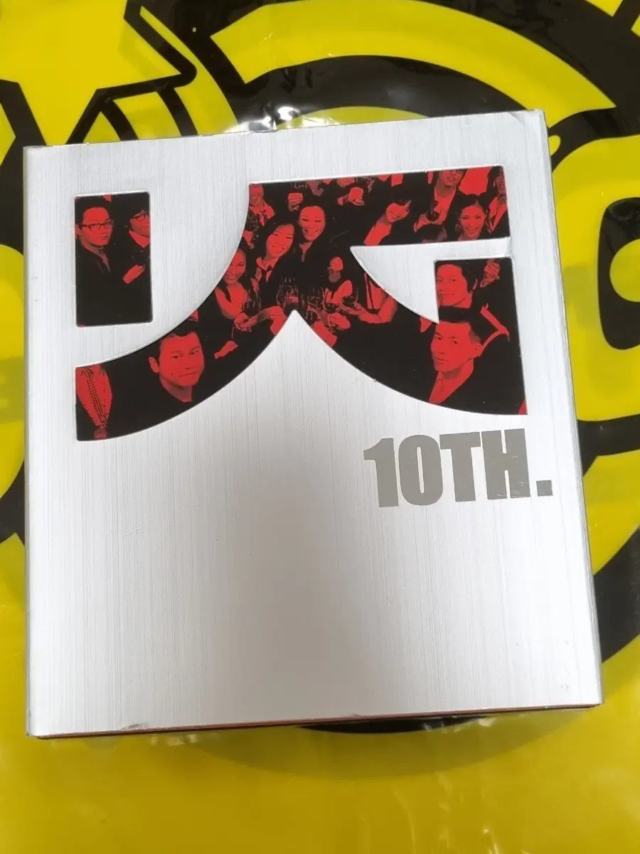 YG Family(yg 패밀리) 10주년 기념 앨범(2006)