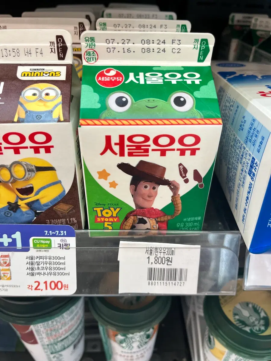 토이스토리 굿즈 매입합니다!(안전거래로)
