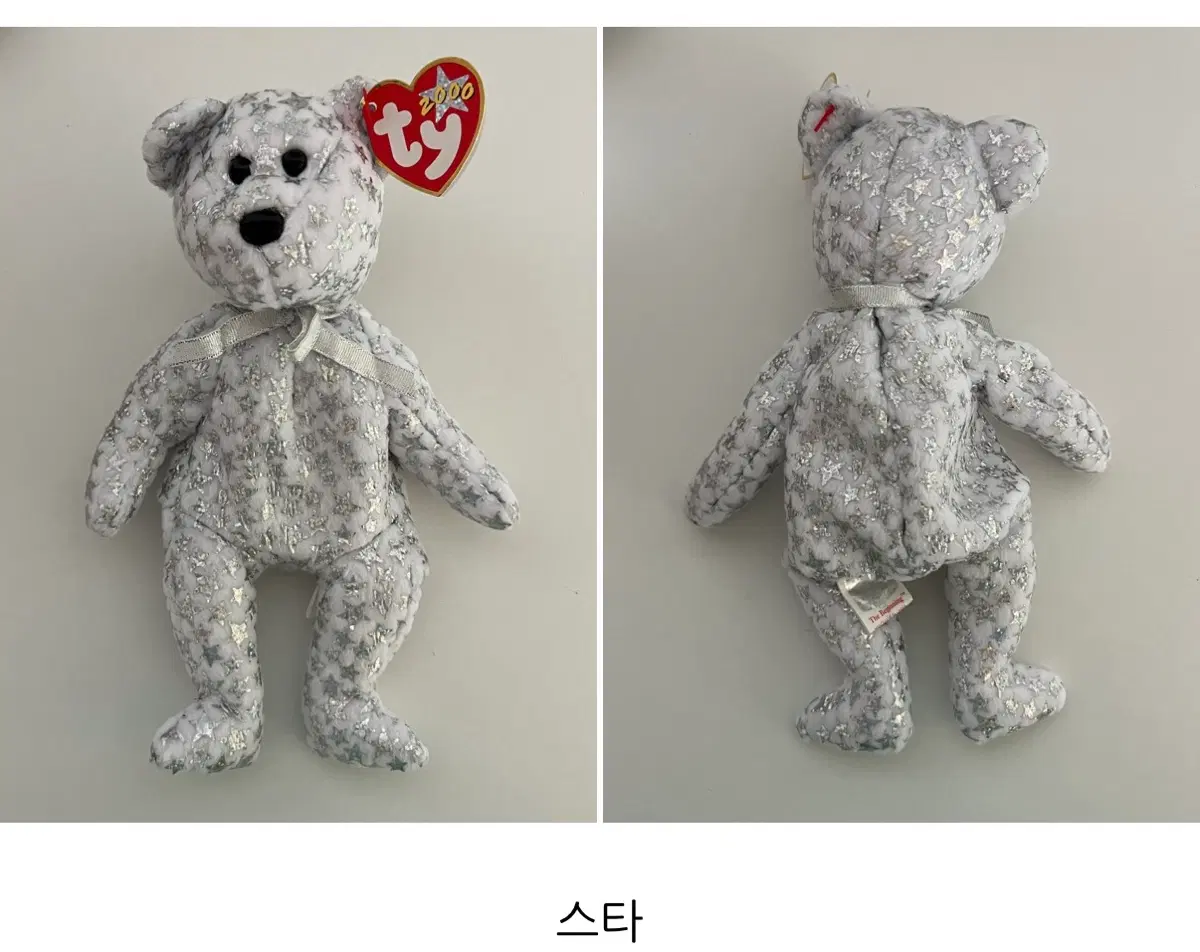 [뽀에잡화점] TY 빈티지 인형