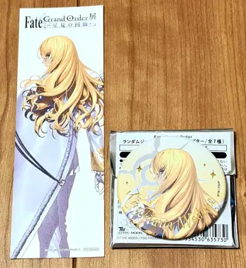 FGO 별을 보는 회랑 키리슈탈리아 책갈피 & 캔 배지