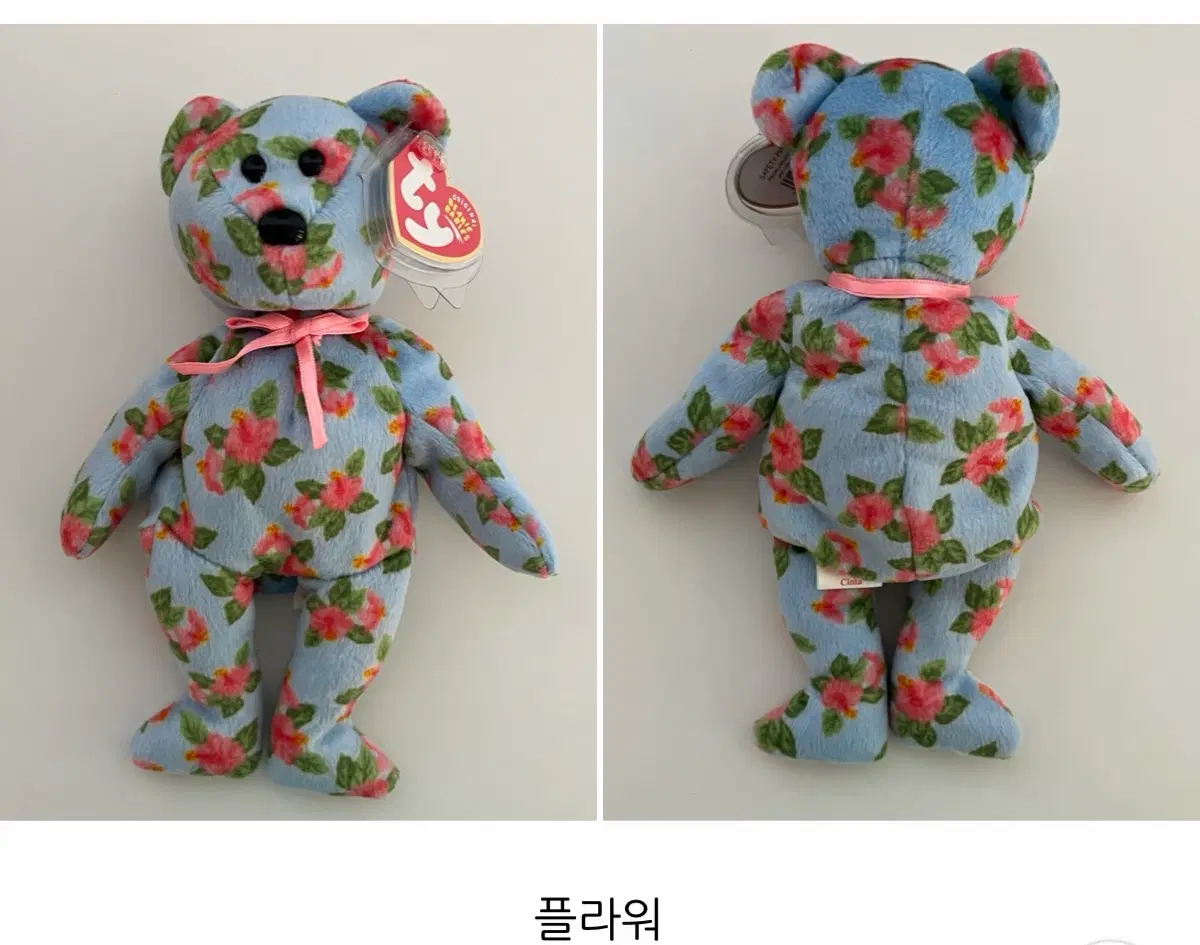 [뽀에잡화점] TY 빈티지 인형
