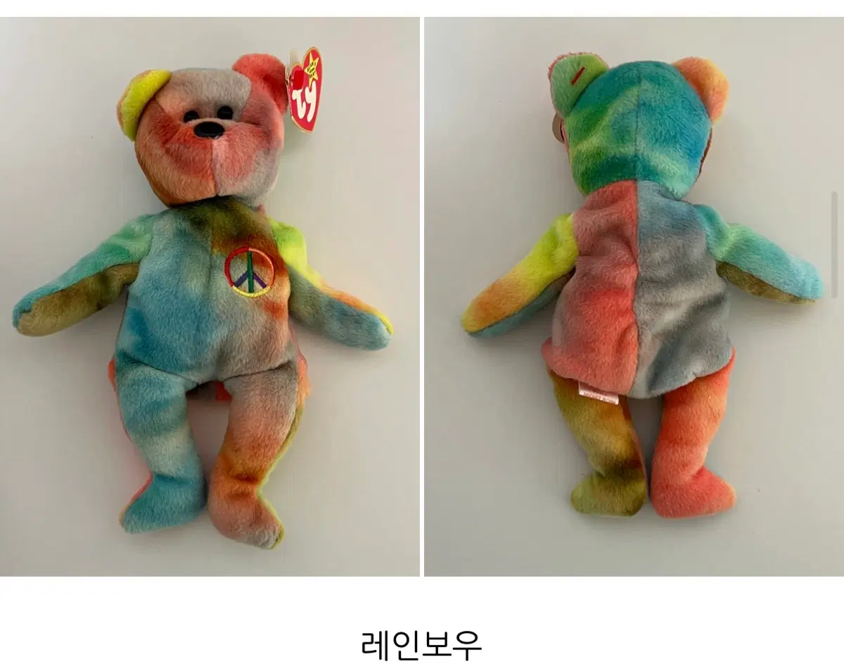 [뽀에잡화점] TY 빈티지 인형