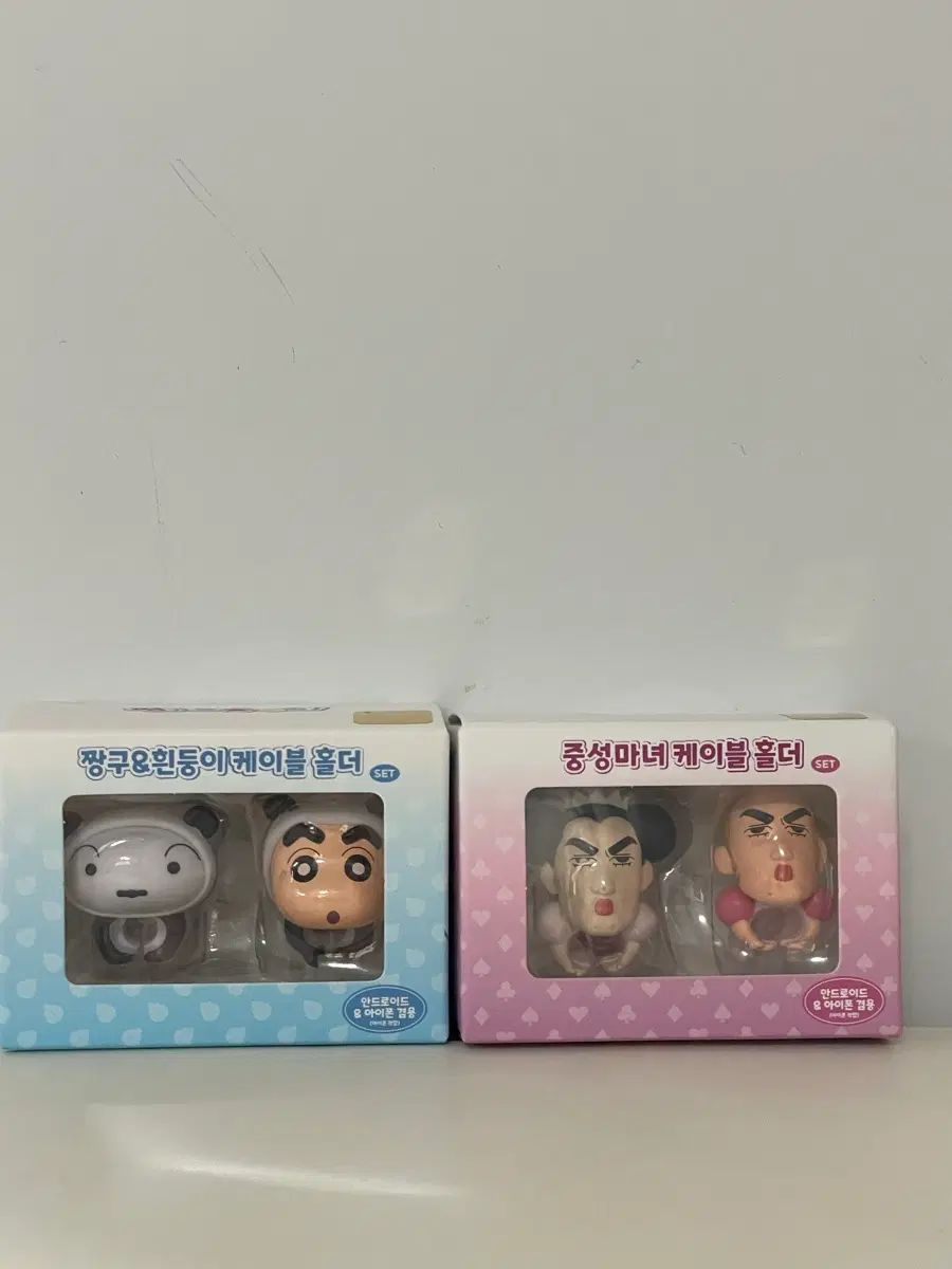 짱구는 못말려 중성마녀, 흰둥이&짱구 케이블홀더
