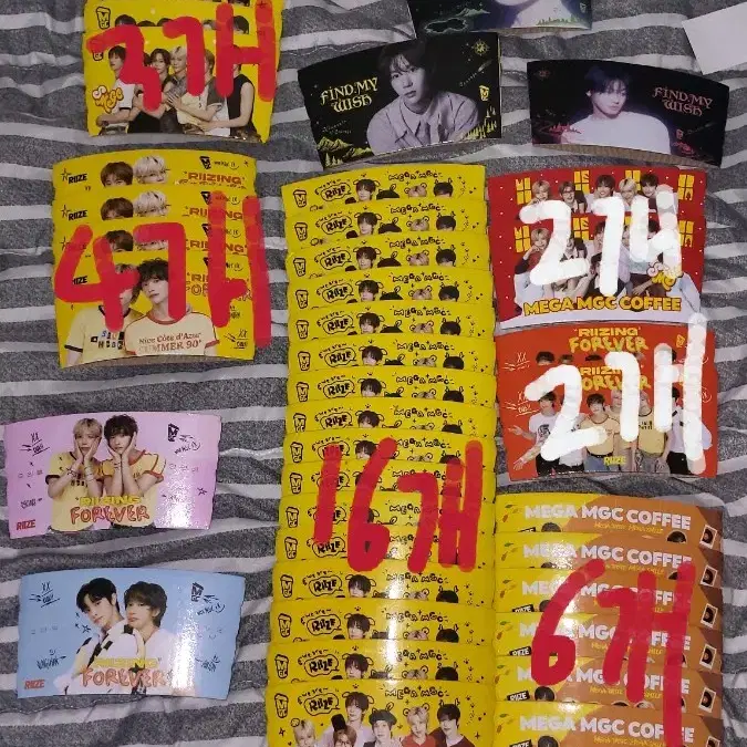 라이즈, 위시 컵홀더