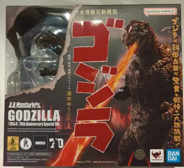 반다이 S.H.MonsterArts 고질라 (1954) 70주년 특별 기념 Ver.