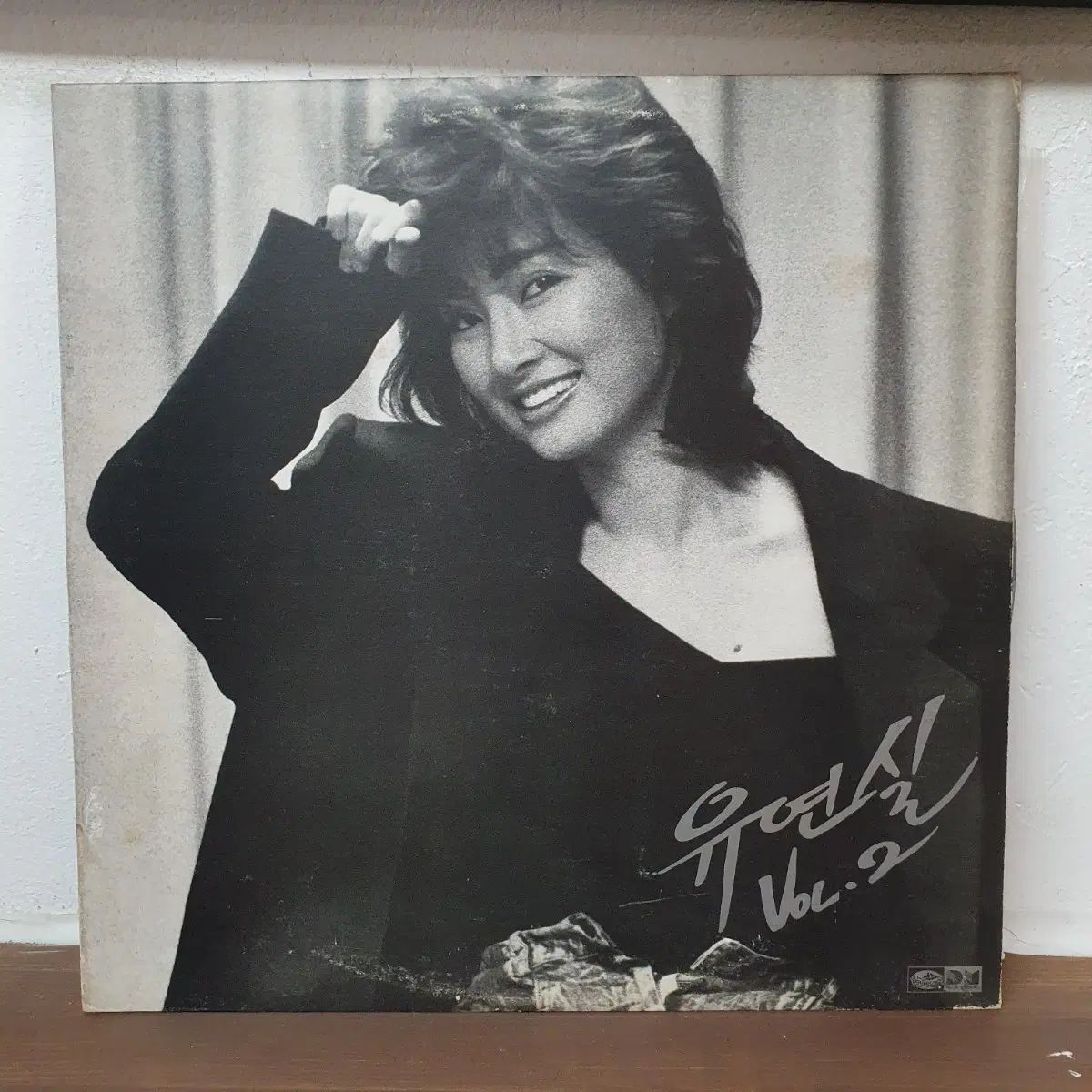 유연실 2집 LP 1988