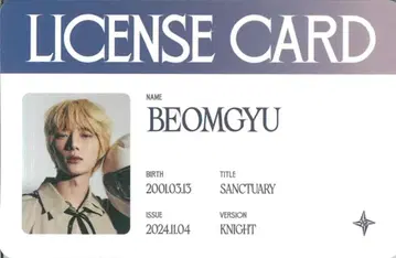 TXT KNIGHT ver. BEOMGYU THE STAR CHAPTER: SANCTUARY 면허