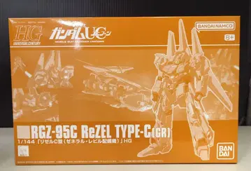 BANDAI SPIRITS HGUC 1/144 기동전사 건담 UC 리젤 C형 제너럴 레빌기