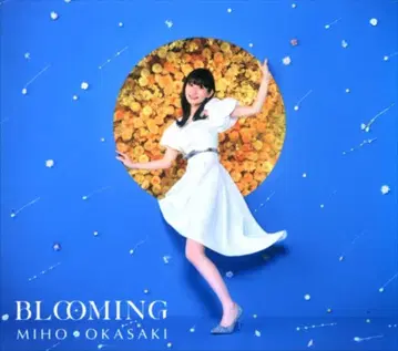 오카사키 미호 BLOOMING BD 포함