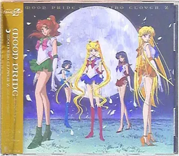 애니메이션 CD 모모이로 클로버 Z 세일러문반)MOON PRIDE