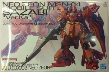 BANDAI SPIRITS MG 1/100 반다이남코판 사자비 Ver.Ka/15+ 표기