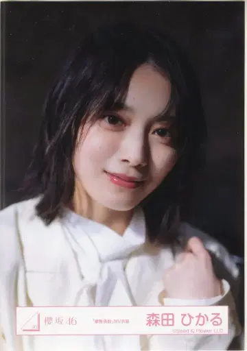 사쿠라자카46 2nd TOUR 2022 As you know? 모리타 히카루 [ 마찰 계수 ] MV 의상 요리