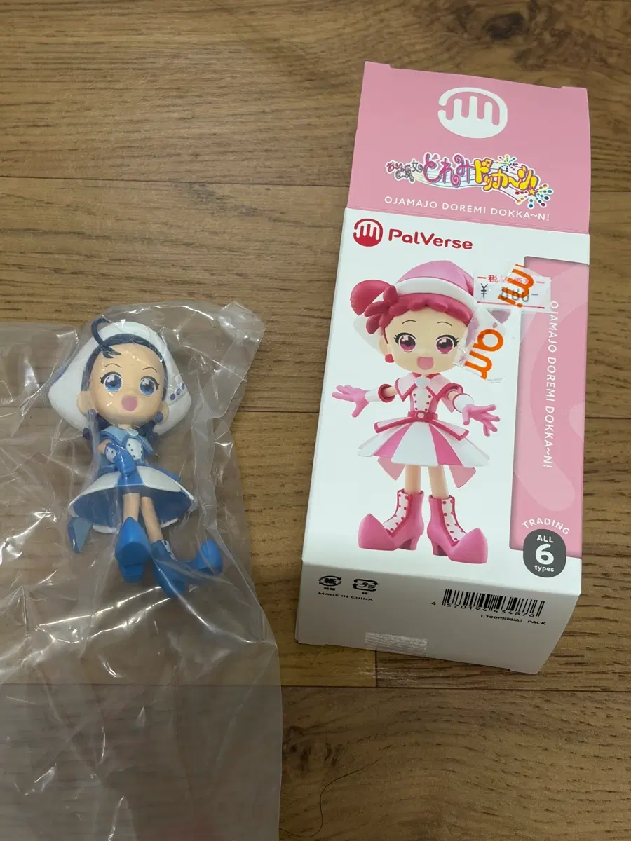 꼬마마법사 레미 피규어 (사랑이)