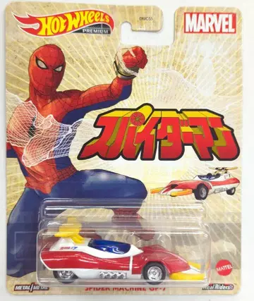 MATTEL HOTWHEELS PREMIUM 스파이더 머신 GP-7 GRL76