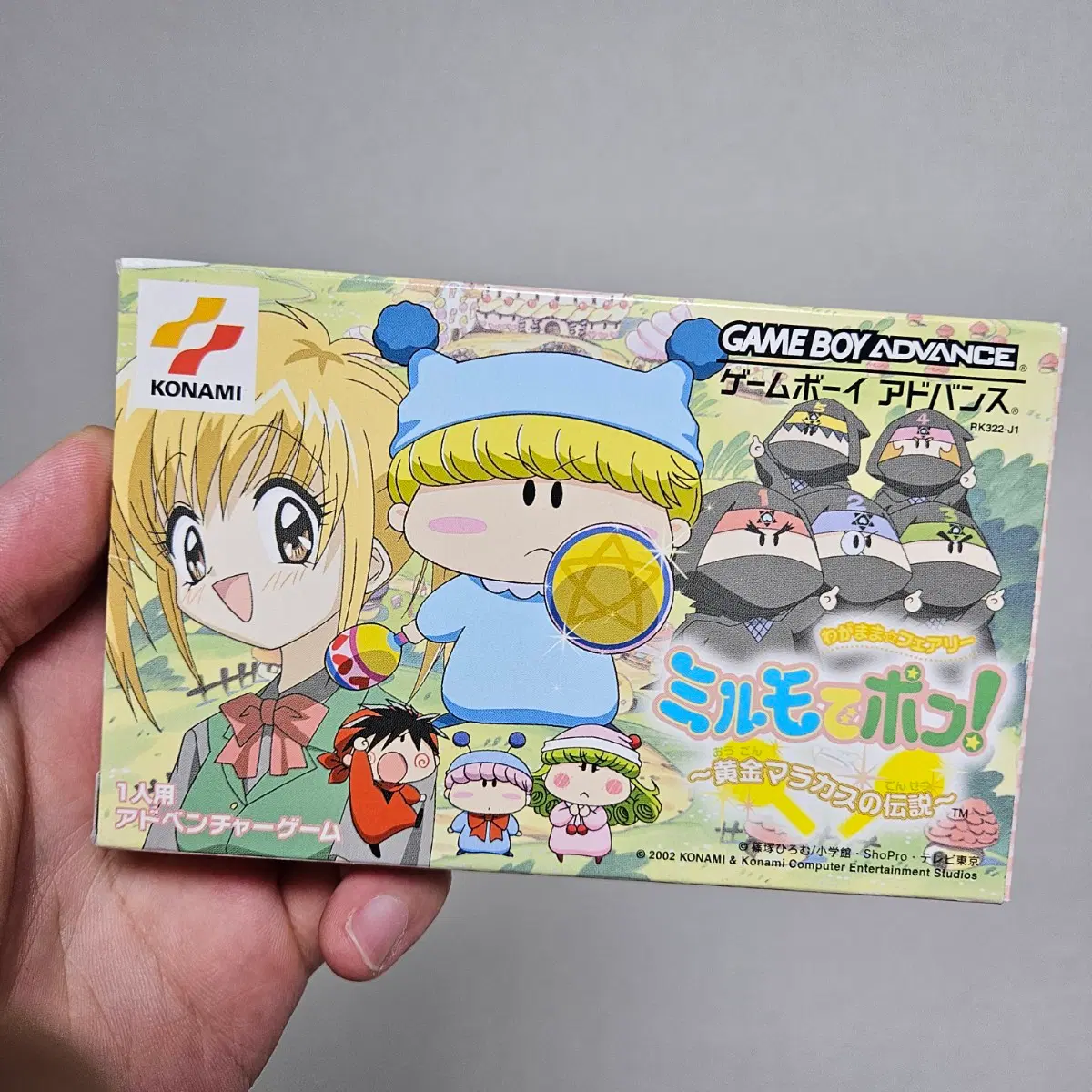 닌텐도 GBA 미르모 퐁퐁퐁 황금 마라카스의 전설 일판 박스셋