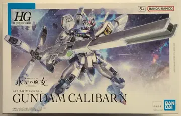BANDAI SPIRITS HG 1/144 기동전사 건담 수성의 마녀 건담 칼리버 26