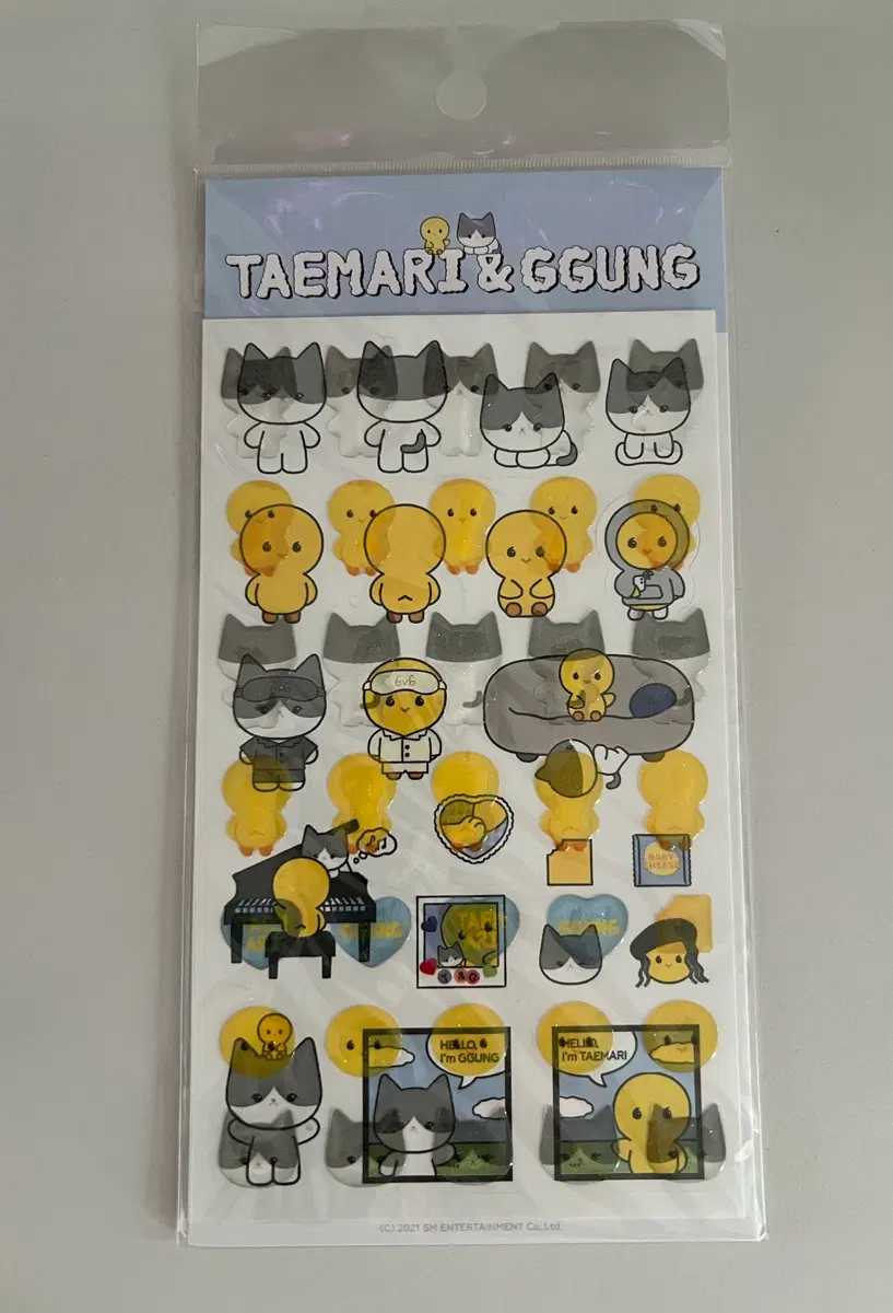 태마리&꿍이 스티커(미개봉)